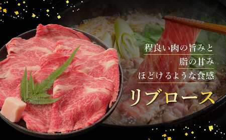 【2025年11月以降順次発送】希少な特選石垣牛をご家庭で！！肉の旨味あふれる上赤身（ウチモモ、シンタマ、ランプ）ステーキ肉とリブロースしゃぶしゃぶ用のよくばり食べ比べ　合計500g | 沖縄 石垣 