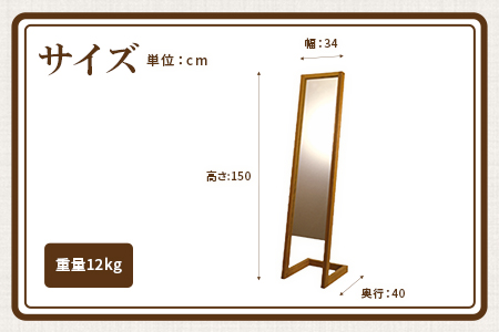 ＜コミセン ミラー（ソープフィニッシュ）＞ナラ無垢材使用！鏡【MI046-kw-02】【株式会社クワハタ】