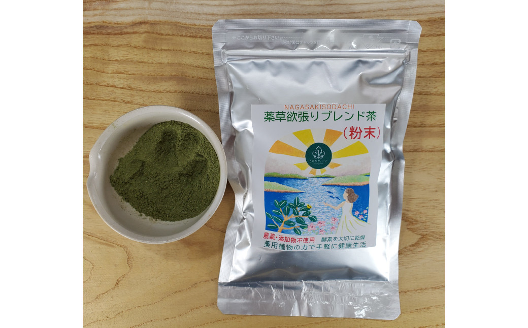 
                  【14営業日以内発送】薬草欲張りブレンド茶(粉末)100g ／ 薬草 薬草茶 お茶
                
