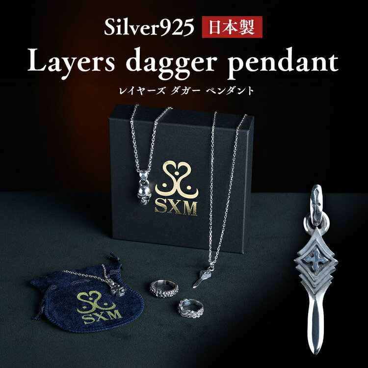 【ふるさと納税】layers dagger pendant ダガー ペンダント ｜ シルバー アクセサリー 925 ペンダントトップ ネックレス チャーム ジュエリー アクセ ファッション ハンドメイド 人気 シンプル ギフト プレゼント お中元 お歳暮 内祝い 快気祝い