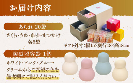大笑 -だいしょう- 多治見市 / 初穂製菓株式会社 あられ 和菓子 ギフト[TFA001]