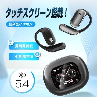 ふるさと納税 名古屋市 空気伝導イヤホン Bluetooth5.4 2.01インチ液晶付き 【2025最新型】