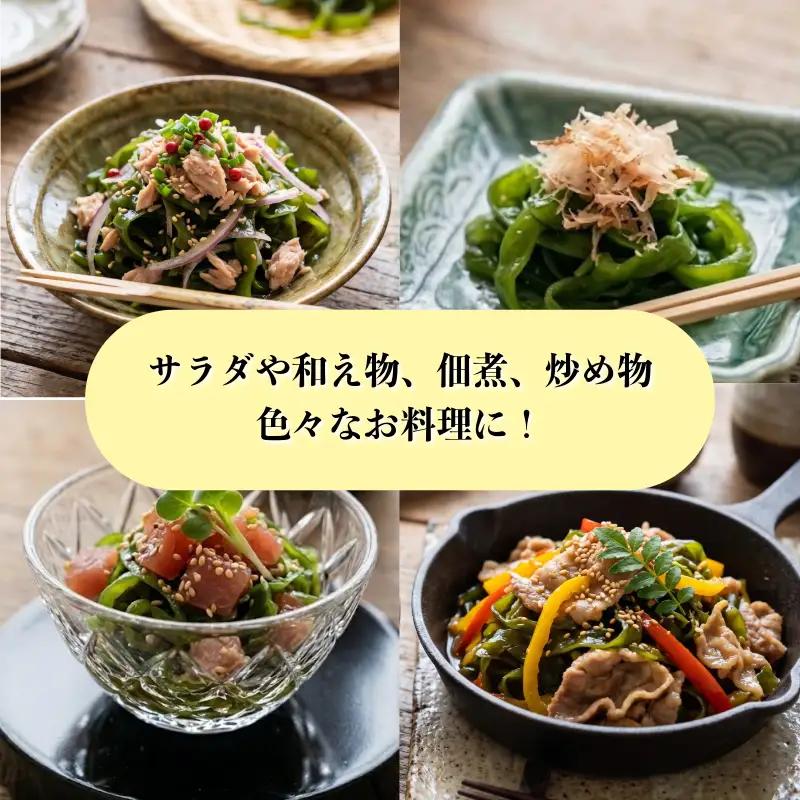 茎わかめ 鳴門わかめ 300g くき ワカメ 海藻 