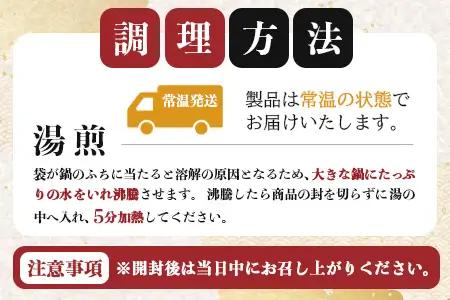 みやざき地頭鶏 大手羽の炭火焼 1羽分×2P 常温｜鶏肉 地鶏 炭火焼 備長炭 焼き鳥 晩酌 おかず 惣菜 大手羽 コラーゲン 郷土料理 じとっこ 興洋開発株式会社 宮崎県 諸塚村 KY-18