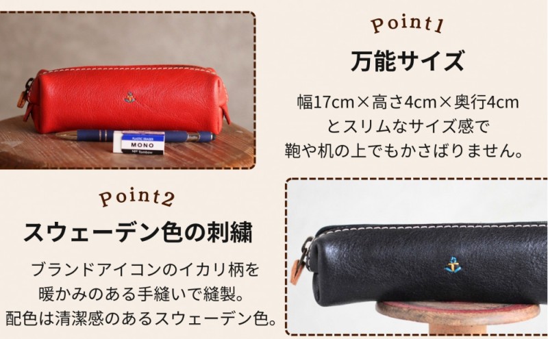 スマートな最小BOXペンケースXS【レッド】 博多革工房 Japlish ジャプリッシュ
