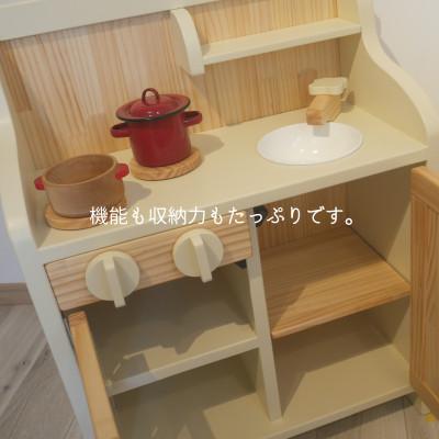 ふるさと納税 飯塚市 手作り木製ままごとキッチン(ホワイト) |  | 02