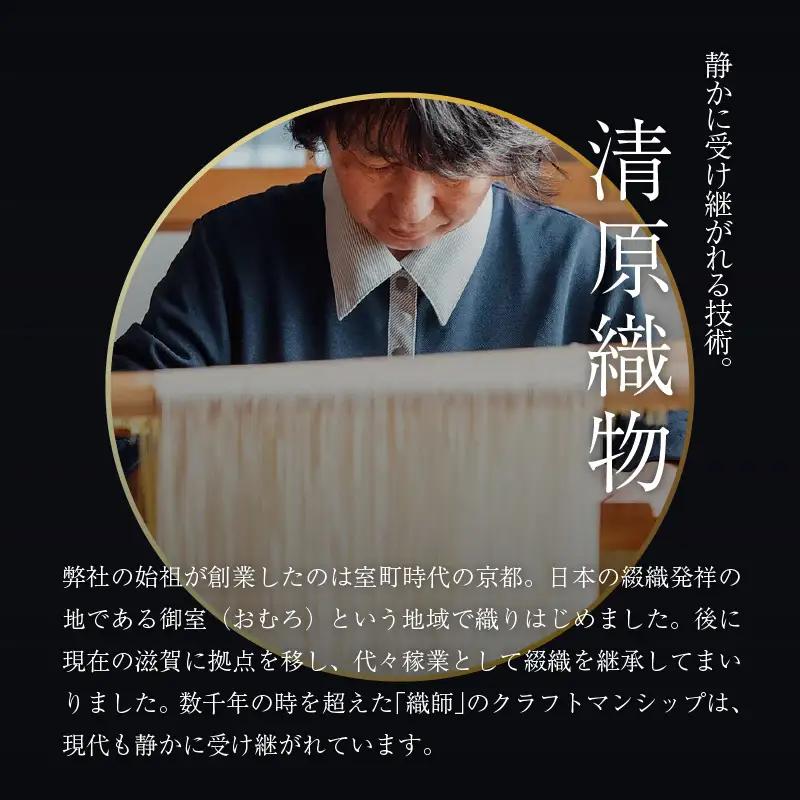 爪掻本綴織名古屋帯「裂取正倉院」 AQ-0027