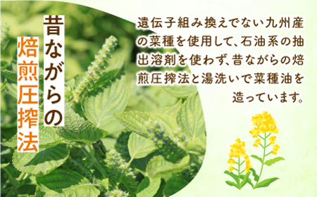 菜の花 ボディーソープ 「菜々花」 詰替用 2袋 [ABAQ008] 