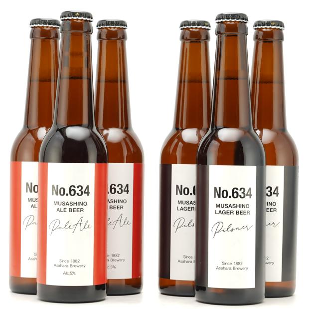 麻原酒造 クラフトビール飲み比べ 330ml 6本セット