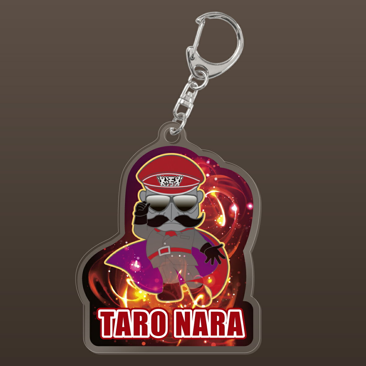 【ふるさと納税】 アクリルキーホルダー ブラックス将軍 バッグチャーム ストラップ ご当地キャラクター ギフト プレゼント 奈良県 奈良市