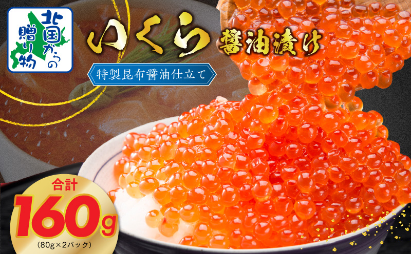 豪華海鮮食べ比べ 総量1kg以上【北国からの贈り物 ズワイ蟹 ポーション アトランティック サーモン いくら 海鮮 食べ比べ セット 海鮮丼 お楽しみ 冷凍】 030D192