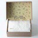 【ふるさと納税】Wellis【極上の肌心地】ブランケット1枚　ギフトセット （009_5046）