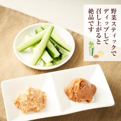 ふるさと納税 羽後町 秋田県産 昔ながらの手作りお味噌(粒味噌 800g×3個)[No.5325-0426] |  | 03