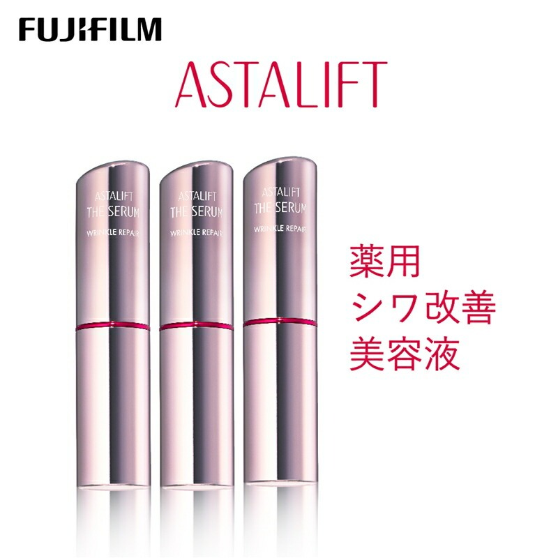 富士フイルム 《シワ改善美容液》アスタリフト ザ セラム リンクルリペア 朝用5g×3 【化粧品 コスメ スキンケア メイク エイジング】