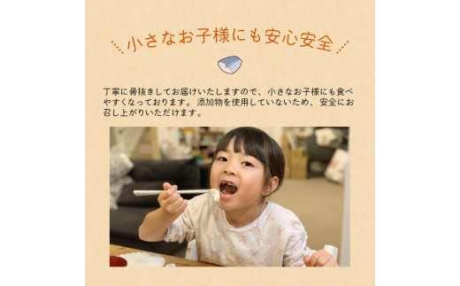 骨なし 無添加 銀シャケ 切身 50g × 12枚 (4枚入り3セット) / サケ 鮭 シャケ 冷凍 おかず 魚 お魚 魚介 海鮮 安心 人気 大容量 小分け ごはんのお供 ふっくら やわらか 美味し