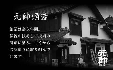 れんげ姫 （500ml×2本）酒 お酒 日本酒 甘口 元帥 酒造 地酒 鳥取県 倉吉市