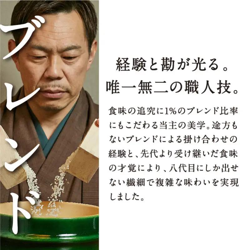 【八代目儀兵衛】京の料亭米 無洗米 4kg｜京都 米料亭 五ツ星お米マイスター厳選 人気セット