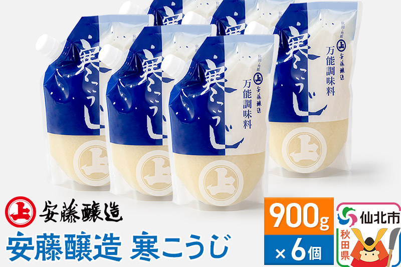 
            安藤醸造 寒こうじ 900g×6個【秋田県 角館】
          
