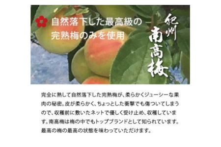 梅干し 梅 梅干 南高梅 / 甘口田舎梅干し1kg [大玉]３Ｌサイズ 紀州南高梅うめぼし和歌山産(化粧箱入）【sgtb210】