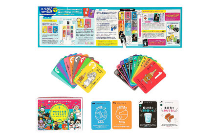 カードゲーム「神さま日本酒おつぎします」「七福神めくり」２種セット 簡単 かるた オリジナル 岐阜市/ヨツハシ[ANDD006]