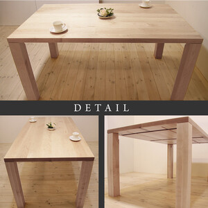 【メープル】大川家具凛 ダイニングテーブル 幅1500mm 奥行800mm 天然木 【開梱設置付き】