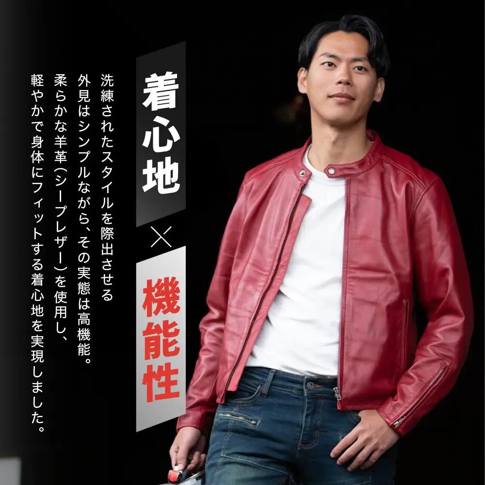 【デグナー】レザージャケットレッド〈XLサイズ〉22SJ-3｜京都 バイクギア 人気ブランド バイク