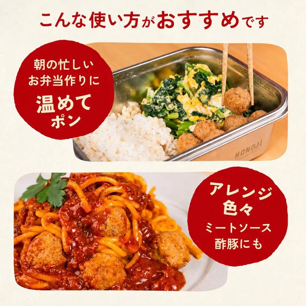 秘伝タレ鶏団子 150g×6パック　惣菜 常備菜 おかず 国産 冷凍食品 グルメ お取り寄せ おつまみ 肉団子 ミートボール 小分け 送料無料 1万円 愛知県 豊橋市