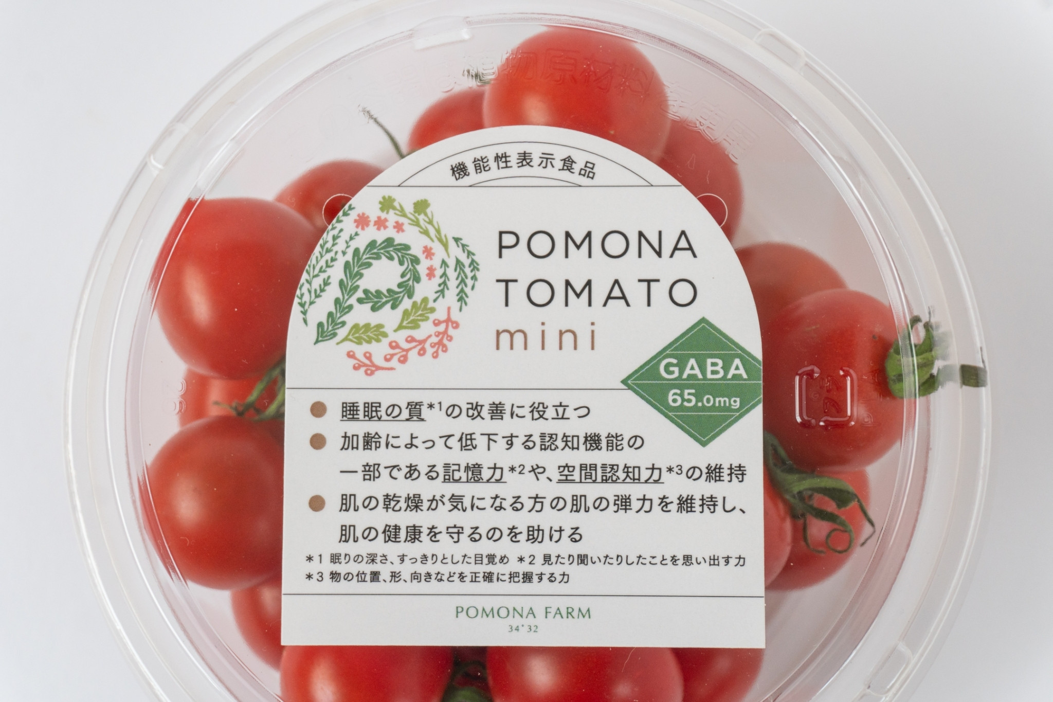 
PF-07　機能性表示食品　POMONA TOMATO mini 　ポモナトマトミニ　200g×4
