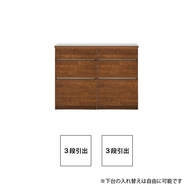 【開梱設置】キッチンカウンター カフェ120　3段引出＋3段引出（ブラウン）_開梱設置 キッチンカウンター カフェ 120 大川家具 下台 3段引出 ブラウン 引出し 収納 キッチン 家具 国内製造_