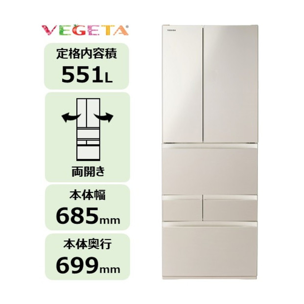 東芝 冷蔵庫 【標準設置費込み】 551L 6ドア 両開き 冷凍冷蔵庫 GR-Y550FK(EC) 141305_KV206