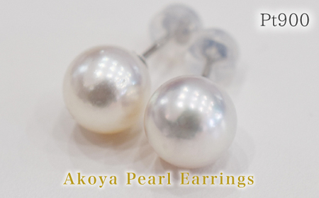 S101-296_天草産 9mm - 9.5mm あこや真珠 ホワイトピンク 花珠級 スタッド パールピアス【C：ピアス Pt900（プラチナ）】