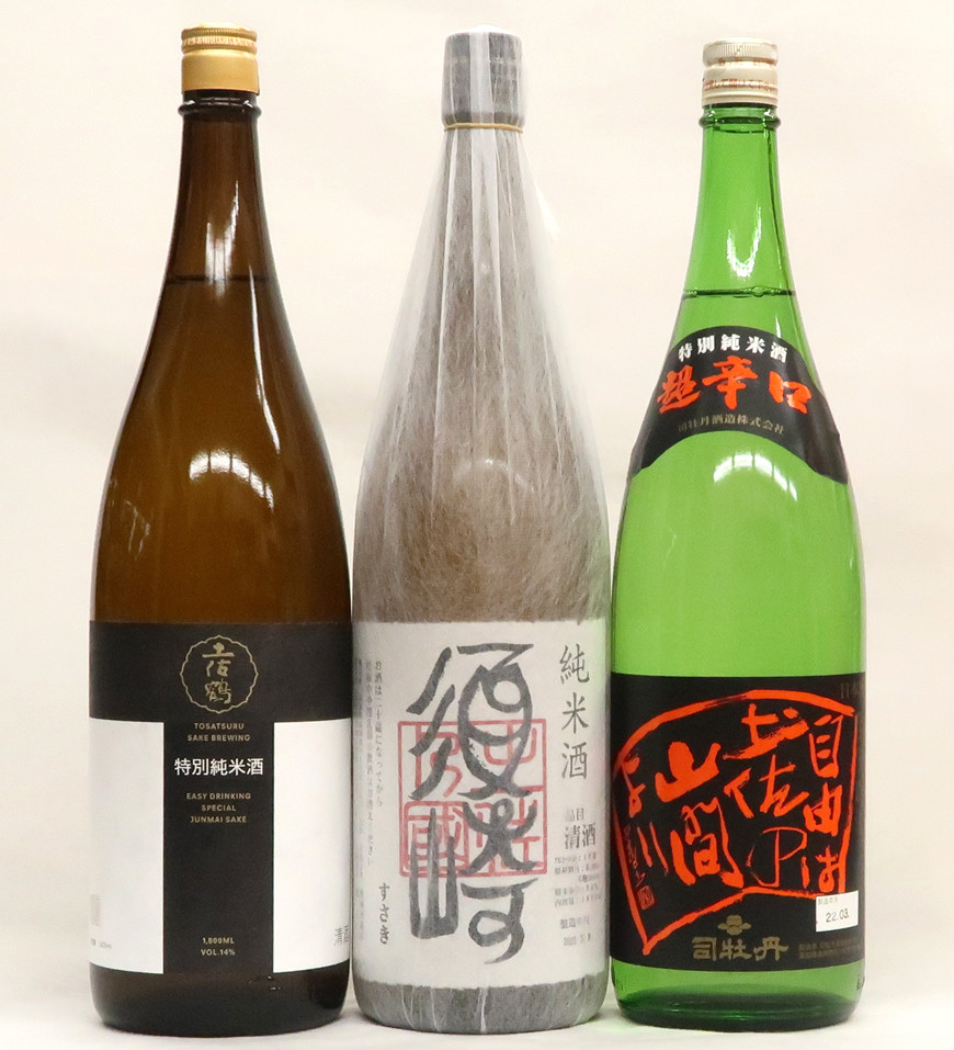 
日本酒 3種 飲み比べ セット 一升瓶 1.8L 純米酒 呑み比べ SAKE ギフト 清酒 超辛口 酒 アルコール 高知 土佐酒 地酒 特別純米酒 ｢土佐鶴｣･特別純米 司牡丹 ｢自由は土佐の山間より｣･純米酒 ｢須崎｣ TH0591
