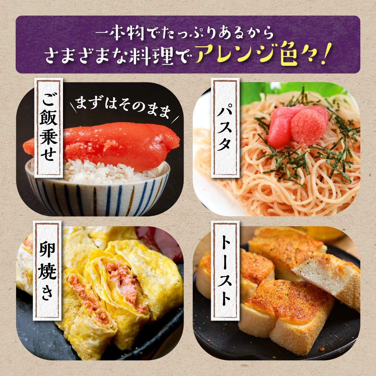 辛子明太子【1kg（250g×4）】_イメージ5