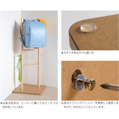 ふるさと納税 南砺市 木製 ランドセルラックNA |  | 03