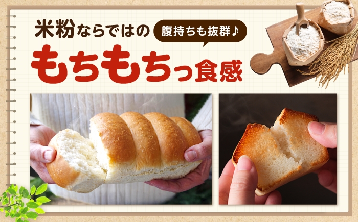 創業125年の製法で作るオーガニック米粉あんぱん