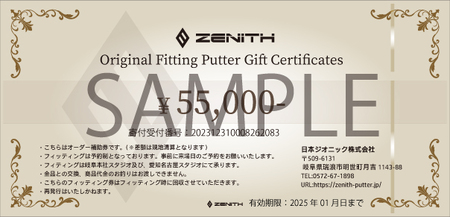 【ゼニスパター】ZENITH PUTTER 削り出しパター【オーダー補助券5万5千円分】【1362001】