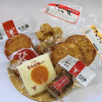 ふるさと納税 田辺市 味わいAセット (紀州田辺の蒲鉾 ごぼう巻き ひら天 たこ天 さかがきごぼう天)【tnu005】 |  | 01