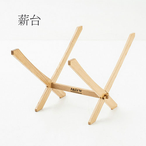 【ふるさと納税】【南部箪笥】薪台【キャンプにも使える】《受注制作につき最大4カ月以内》