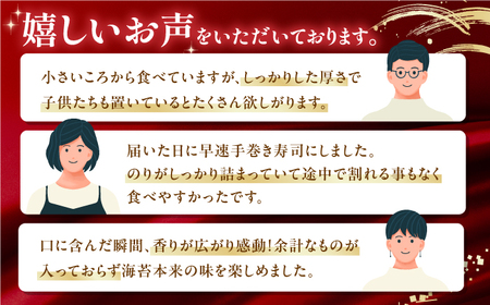 ＜定期便全6回＞有明海産焼のり極撰プレミアム 100枚（10枚×10個）＋ 海苔と鰹のふりかけ1個×6ヶ月