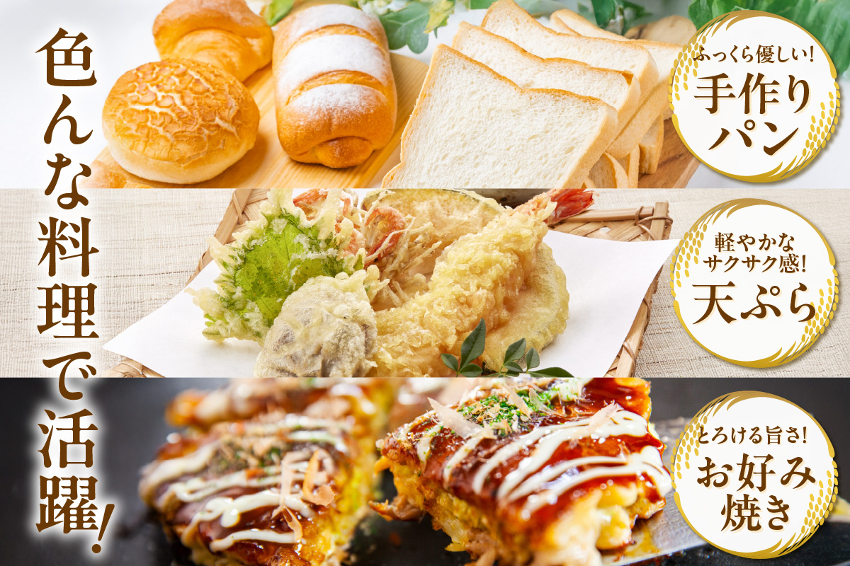 【愛知県産「あいちのかおり」100%使用】十一代目 伊平治のこめ粉（300g×10袋）｜米粉 米 国産米 小分け チャック付き お菓子 お菓子作り 洋菓子 和菓子 団子 クッキー パン うどん ラーメ