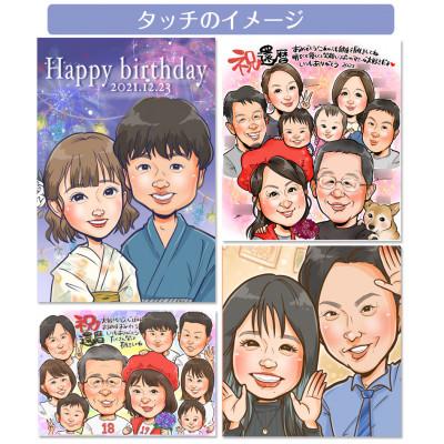ふるさと納税 寝屋川市 <人気似顔絵師「ゆい☆ごま」>【額付き】似顔絵 1名分 Mサイズ(A4)または色紙サイズ |  | 02
