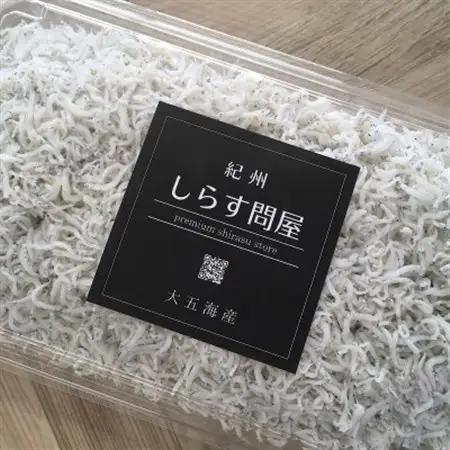 釜揚げしらす1.5kg(500g×3パック)【配送不可地域：離島・北海道・沖縄県】【1500897】