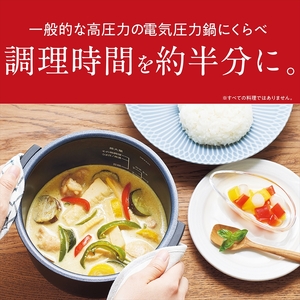 タイガー魔法瓶  電気圧力調理鍋　COK-B220WM マットホワイト　2.2L＜TIGER COOKPOT＞【 電気調理鍋 電気鍋 鍋 炊飯器 家電 クックポット 低温 無水 発酵 炊飯 温め 大阪