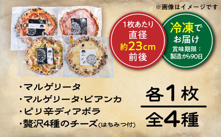 人気 ピッツァ まとめて4種類セット×各1枚 ピザ 冷凍 BHBV015