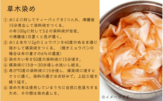 1000年ゆめ農場「柿の葉茶」10包×3パック_1920R_イメージ2