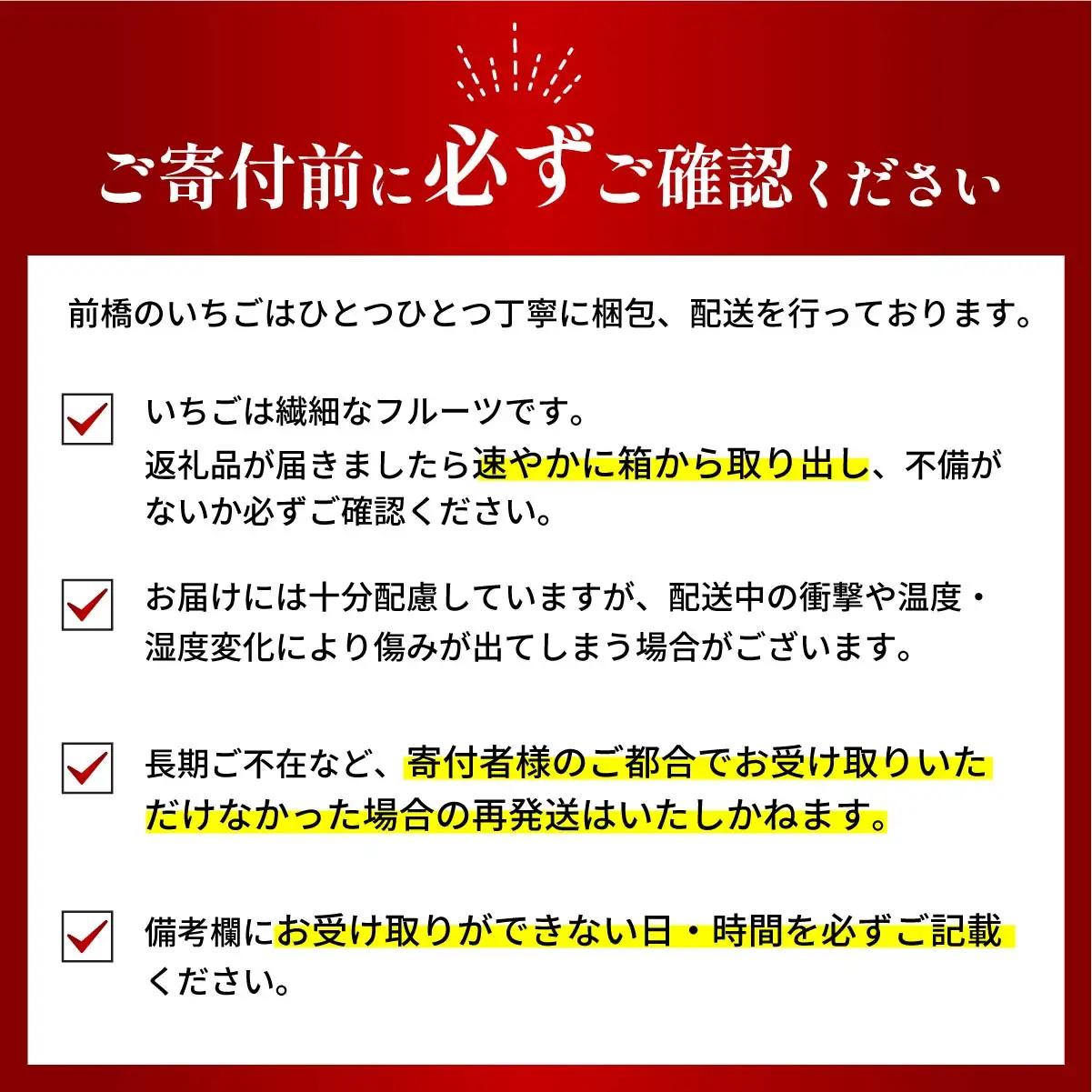 いちご やよいひめ 贈答用 シングルパック 約400g入りトレー いちご