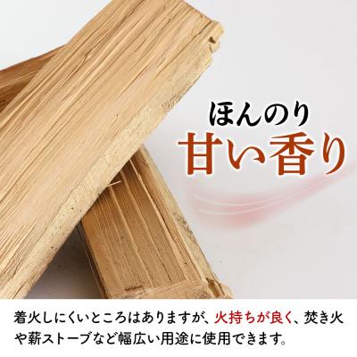 ふるさと納税 東成瀬村 薪(桜)10kg|07_nrs-091001 |  | 02
