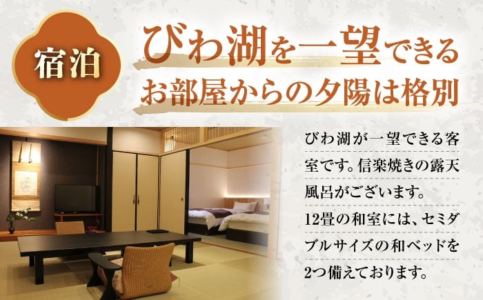  宿泊券 宿泊利用券 宿泊 宿泊施設 温泉 温泉宿泊券 全室 露天風呂付き客室 露天風呂付き 露天風呂付 大河 人気 おすすめ