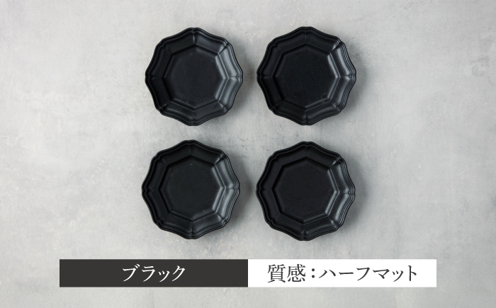 食器セット おしゃれ 和 八角 食器 皿 お皿 小皿 豆皿 クラシック エレガント かわいい