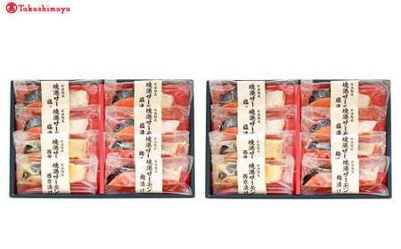 〈山陰大松〉３種の味わい境港サーモン詰合せＢ　１６切（塩漬け、西京漬け、麹漬け）【高島屋選定品】　サーモン　サーモン